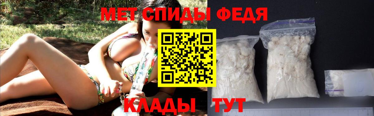 Амфетамин  МЕГА   Вход с VPN  Амфетамин VHQ  Тамбов  Amphetamine 