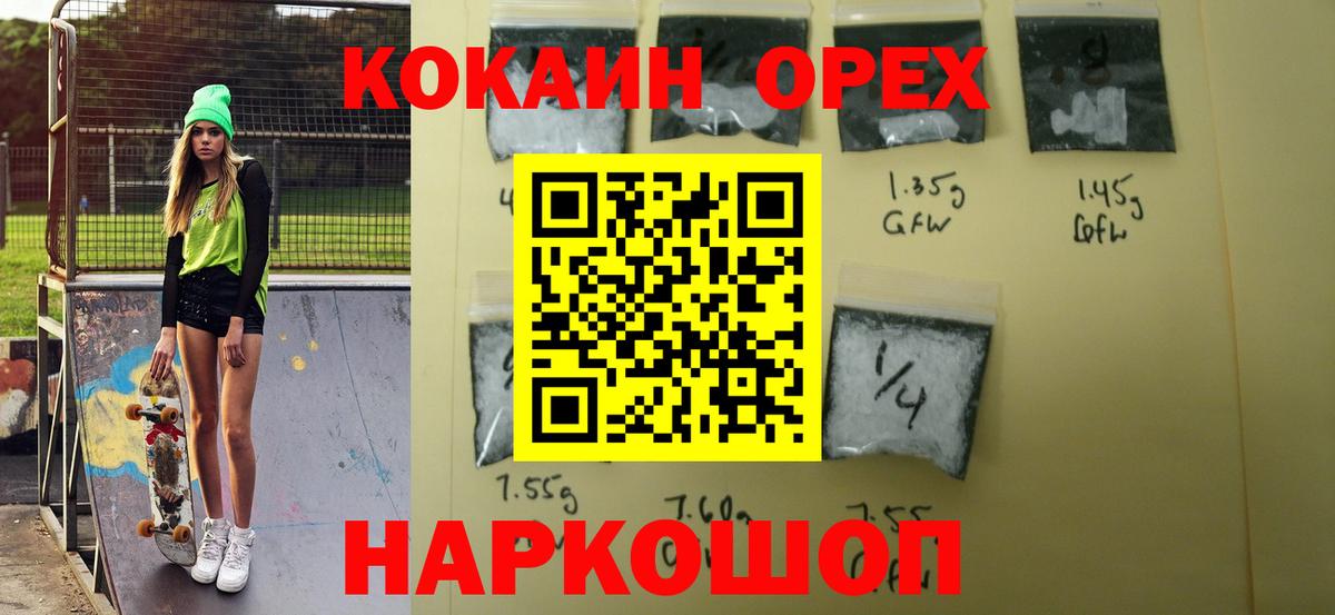 Тамбов  Кокаин Боливия  Вход с VPN 