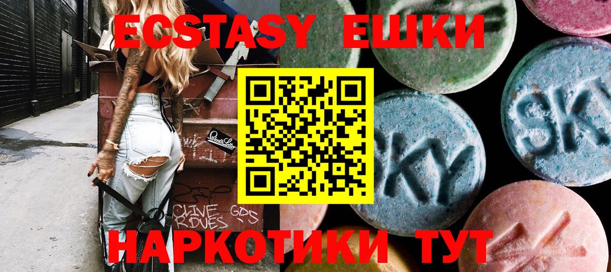 Тамбов  Экстази  Экстази круглые  Вход с VPN  Экстази бентли 