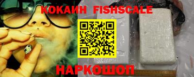 MESCALINE Кулебаки