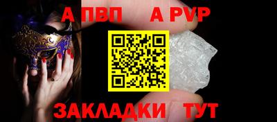 ALPHA-PVP Кумертау