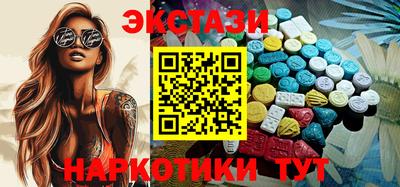 кокаин VHQ Кунгур