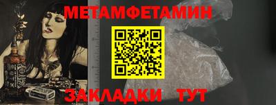ALPHA-PVP Кумертау