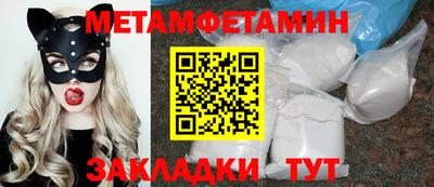 кокаин VHQ Кунгур