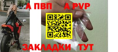 ALPHA-PVP Кумертау
