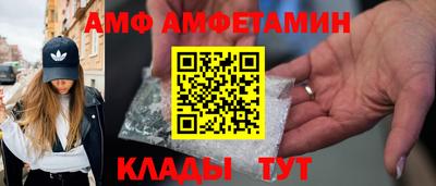 ALPHA-PVP Кумертау