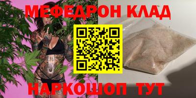 кокаин VHQ Кунгур