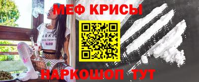 MESCALINE Кулебаки