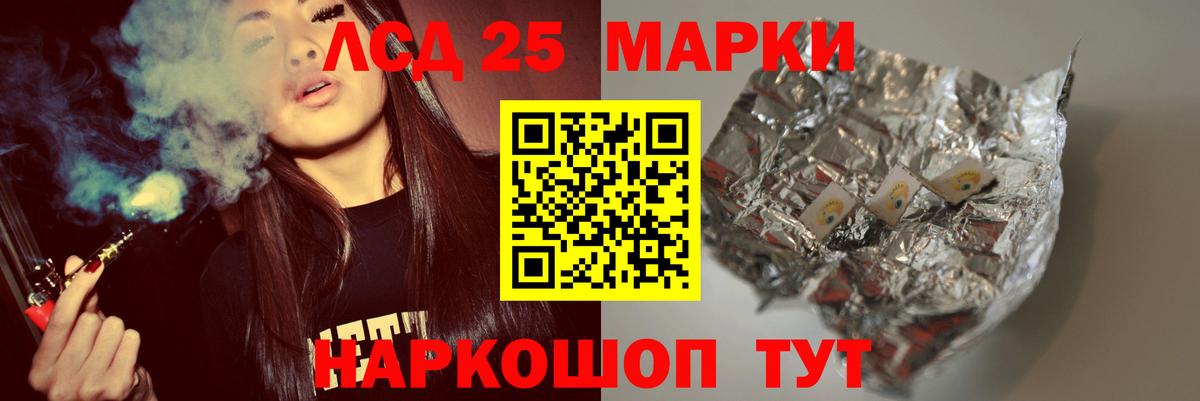 ЛСД экстази ecstasy  Вход с VPN  LSD-25 экстази ecstasy  Тамбов 