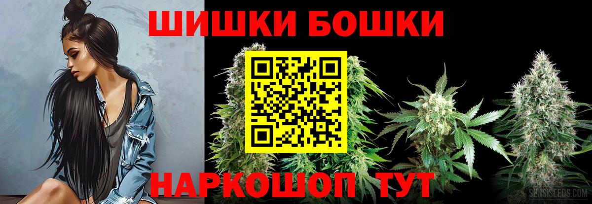Конопля White Widow  Вход с VPN  Тамбов  Каннабис тримм 